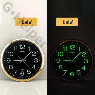 8นิ้ว นาฬิกาแขวนผนังเรืองแสง นาฬิกาส่องแสง คุณภาพสูง พื้นผิวกระจก เดินเรียบไม่มีเสียง