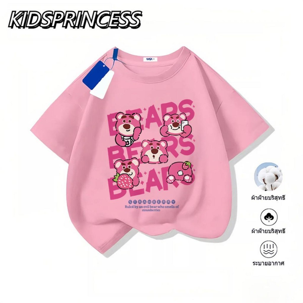 rb6t1fu3yn2025สินค้าใหม่! เสื้อยืดแขนสั้นสำหรับเด็กสบายและนุ่ม ผ้าฝ้ายแท้ 100% เสื้อยืดพิมพ์ลาย N823