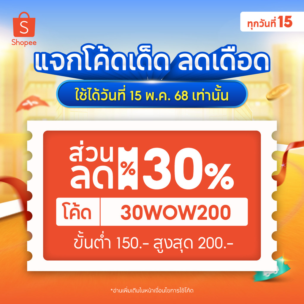 (QQX) กระเป๋าคาดอก กระเป๋าคาดเอว สามารถกันรอยขีดข่วนได้ กันน้ำได้ รวดลาย Sport