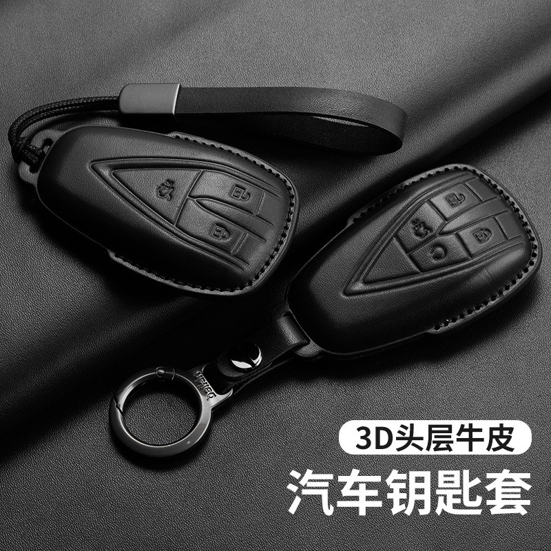 เหมาะสำหรับ Changan cs75plus ชุดกุญแจรถ cs55plus Unit UNIV X5 Z6 deepal Hunter K50