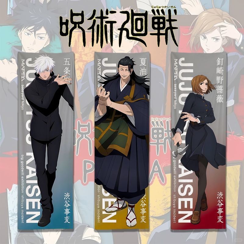 ผ้าแขวนลายอนิเมะ Jujutsu Kaisen โปสเตอร์ผ้าแนวตั้ง 30x100 ซม. สองมิติ ผ้าพื้นหลังตกแต่งห้อง
