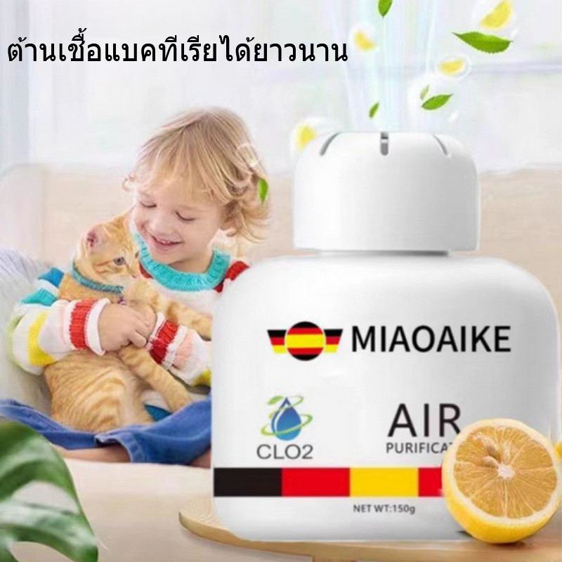 กำจัดกลิ่นสัตว์เลี้ยง  ยับยั้งแบคทีเรียยาวนาน  กำจัดกลิ่นที่ต้นตอ  กำจัดกลิ่นทรายแมว