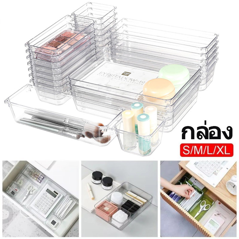 เดสก์ท็อปถาดเก็บของกระจุกกระจิก-ครัวเรือนล้างลิ้นชักพาร์ทิชันออแกไนเซอร์-เครื่องเขียนผู้ถือแปรงแต่งหน้า-ครัวภาชนะ