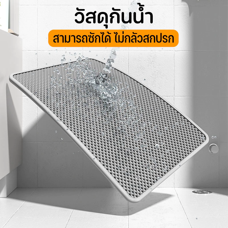 เตรียมจัดส่งสินค้า แผ่นดักทรายแมว พรมดักทรายแมว แผ่นดักทราย 2ชั้น EVA ขนาดคิงไซส์ กันลื่น ใช้งานง่าย ทำความสะอาดง่าย thumbnail 9