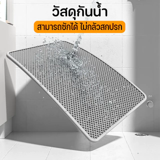 (120*70CM) แผ่นดักทรายแมว พรมดักทรายแมว พรม 2 ชั้น EVA ช่วยดัก ทรายแมว ที่ติดตามเท้า แผ่น รอง ทรายแมว ขนาด ใหญ่