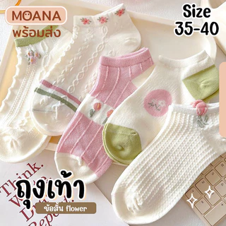 พร้อมส่ง : ถุงเท้า ข้อสั้น โทนเข้ม socky 5 คู่ น่ารัก ใส่ได้ทุกวัน เนื้อผ้านุ่ม แฟชั่น