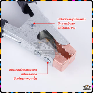 ปากคีบแบตเตอรี่ หัวเคลือบทองแดง ปากคีบแบต คีมแ+ดงดำ (1คู่）อย่างดี แรงกัดที่แข็งแกร่ง ดี แน่น จับง่าย ไม่เป็นสนิม