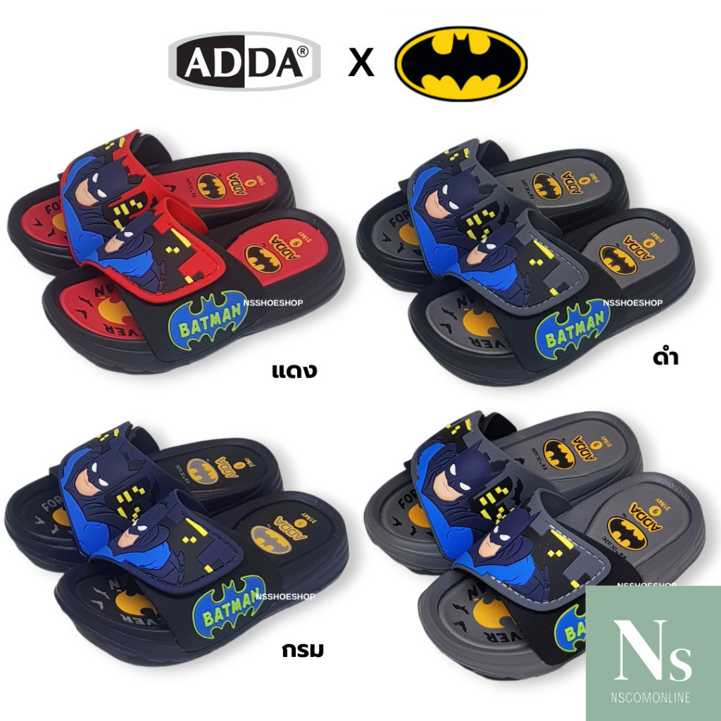 [ส่งเร็ว] ใหม่!!! Adda 31R4Y BATMAN แบทแมน แอ็ดด้า รองเท้าแตะเด็กแบบสวม size 8-3