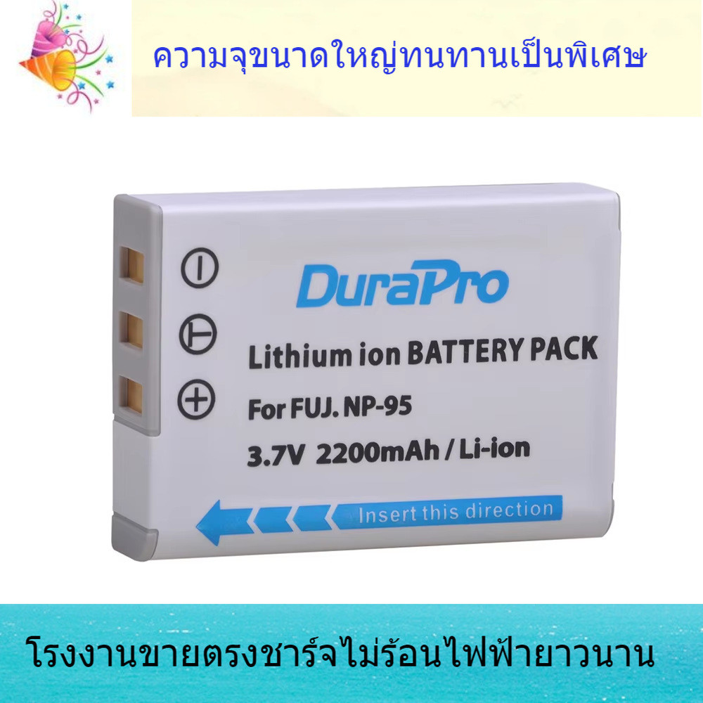 แบตเตอรี่ NP-95 สำหรับ Fuji F30 F31 F30fd 3D W1 X100T X100S X-S1
