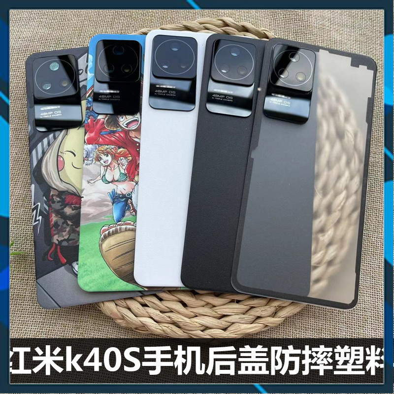 ฝาหลัง Xiaomi Redmi K40S