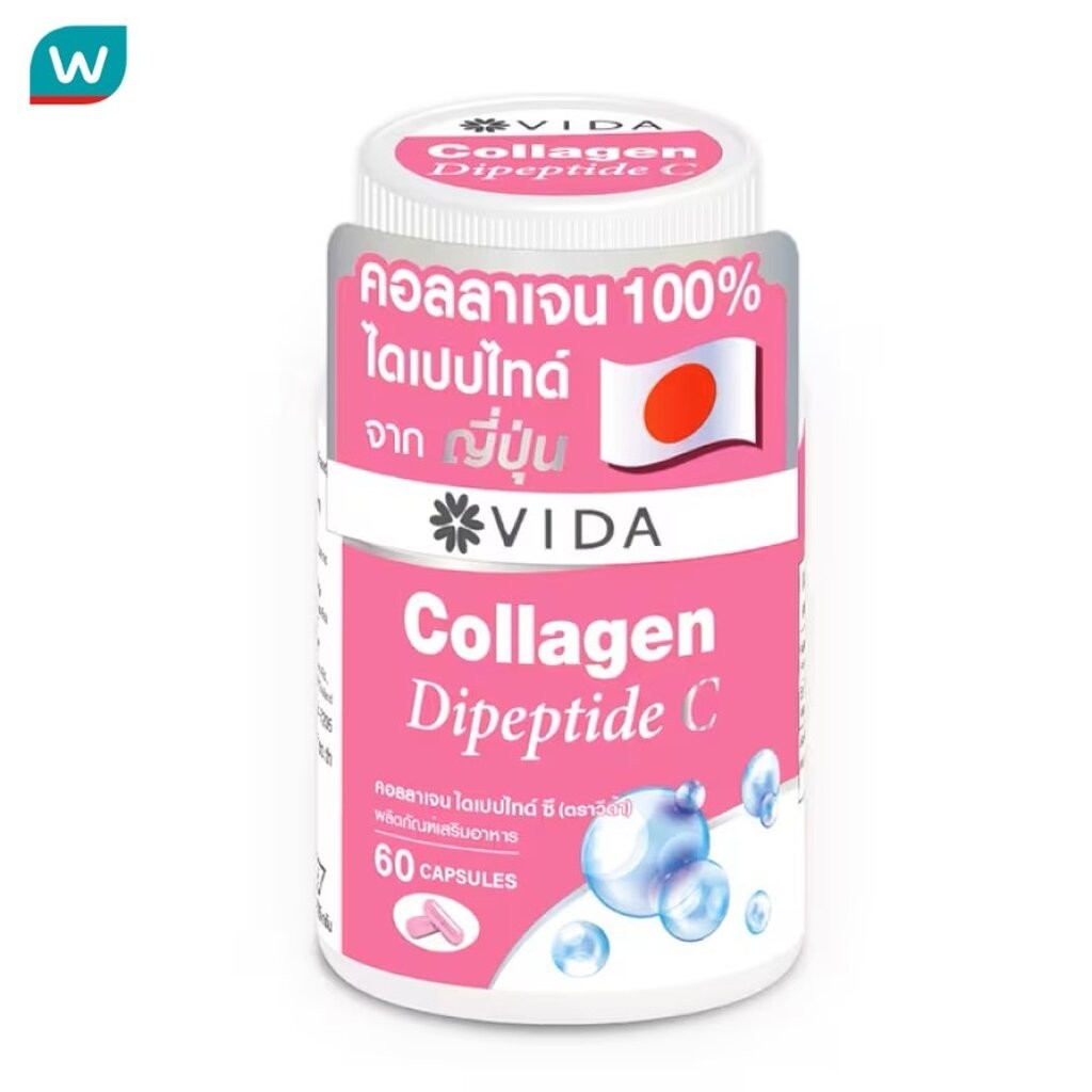 Vida วีด้า คอลลาเจน ไดเปปไทด์ ซี 60 แคปซูล ผลิตภัณฑ์เสริมอาหาร