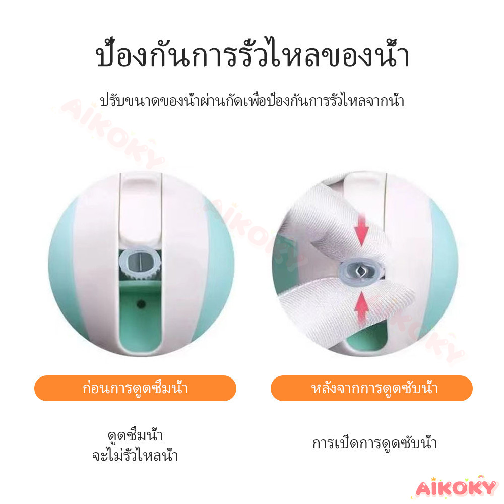 AIKOKY ขวดน้ำเด็ก แก้วน้ําเด็ก แก้วหัดดื่ม ถ้วยหัดดื่ม  แก้วดูดน้ำเด็กอนุบาล BPA Free 250mlขวดน้ำเด็กพกพาไปโรงเรียน ราคา ถูกที่สุด ดีลบีเคเค แกลเลอรีภาพที่ 8