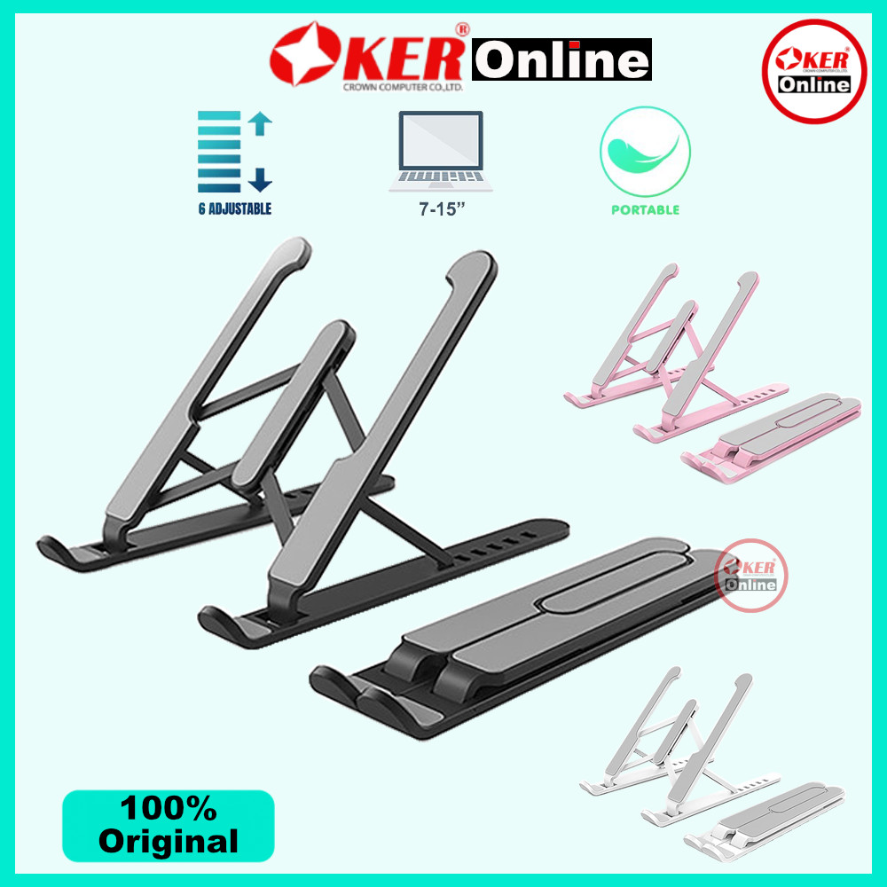 ⭕️ OKER Online C-12 CREATIVE LAPTOP STAND Notebook ขาตั้ง ที่รอง แท่นวาง โน๊ตบุ๊ค พับเก็บได้ ปรับได้ 6 ระดับ