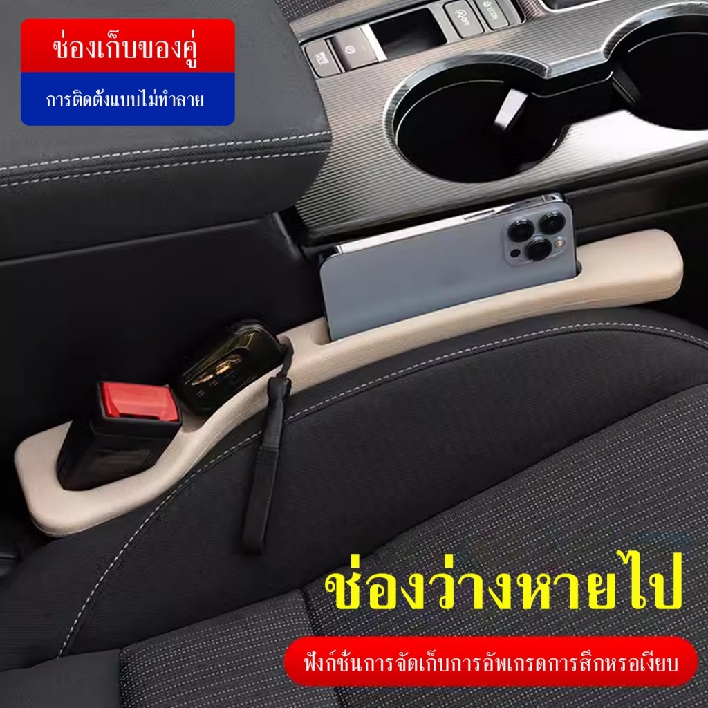 ที่ปิดซอกเบาะ ทนทานมาก ปลั๊กช่องว่าง ที่นั่งรถปลั๊ก ที่นั่งรถยนต์ เบาะรถยนต์ เบาะรถ เบาะนั่งรถยนต
