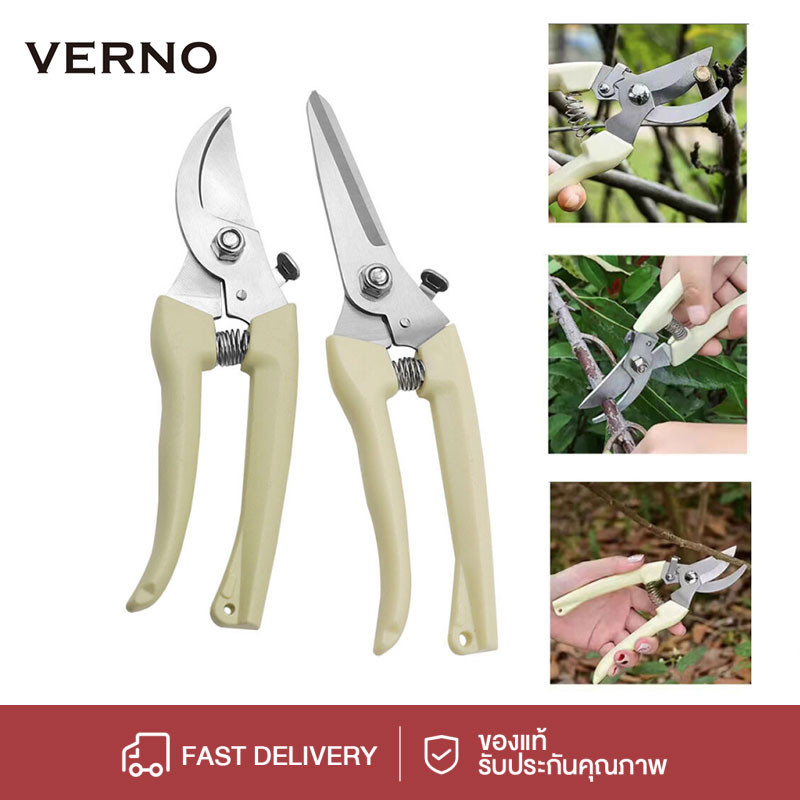 VERNO-Beauty Shop โลหะสแตนเลสแบบตรงกรรไกรตัดแต่งกิ่งหักศอกอเนกประสงค์กันลื่นประหยัดแรงโมเสคเครื่องมือกรรไกรทำสวนสีเขียว