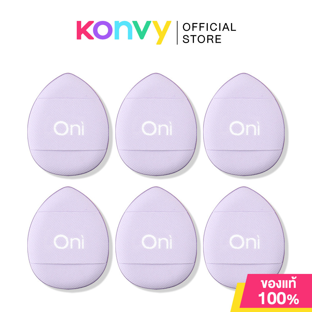 Oni Mini Soft Finger Powder Puff 6pcs #Purple โอนิ เซทพัฟแต่งหน้าไซส์มินิ ขนาดเหมาะกับปลายนิ้ว สีม่วง 6ชิ้น.