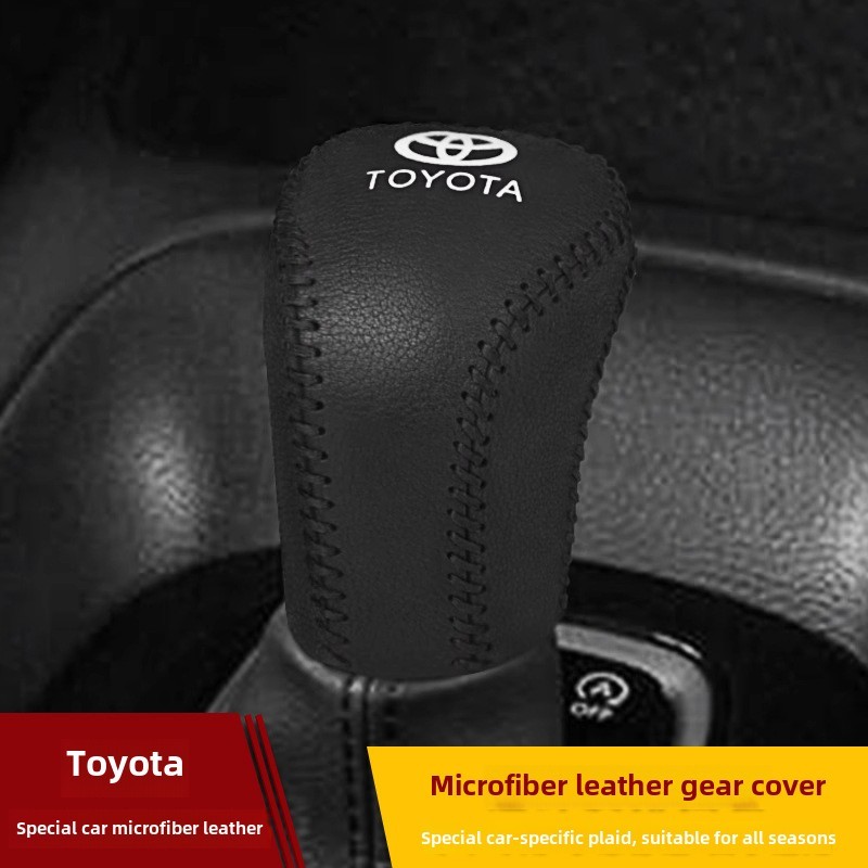 หัวเกียร์ Shift Knob Collars Cover อุปกรณ์ตกแต่งภายในรถสําหรับ Toyota Corolla