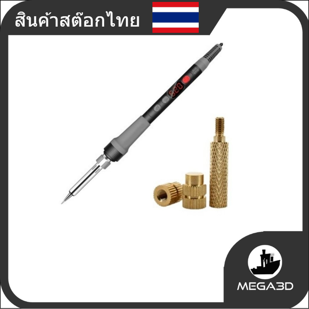 1pc. Soldering Iron and nut insert tools head for soldering iron