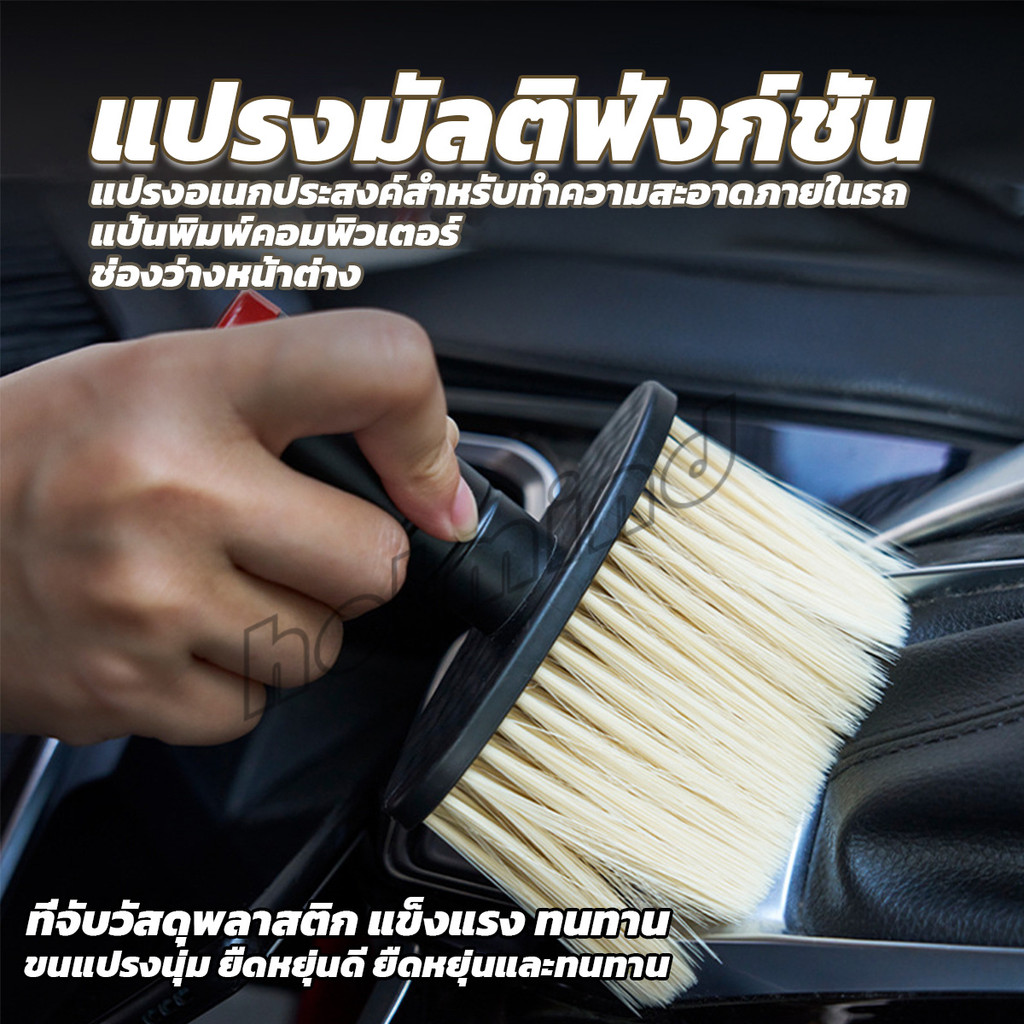 HD แปรงทําความสะอาดช่องแอร์ ขนแปรงนุ่ม แปรงทําความสะอาดคีย์บอร์ด  brush