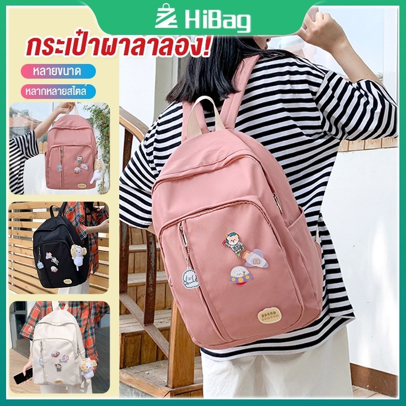 HIBAG SHOP รองรับ COD กระเป๋าเป้สะพายหลังกระเป๋านักเรียนน่ารักเหมาะสําหรับวิทยาลัย