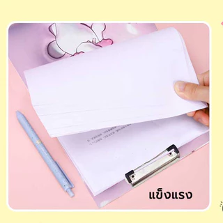คลิปบอร์ด กระดาษรองเขียน | Clip Board A4 | เหมาะสำหรับใส่เอกสารขนาดA4 สําหรับอ่านหนังสือ