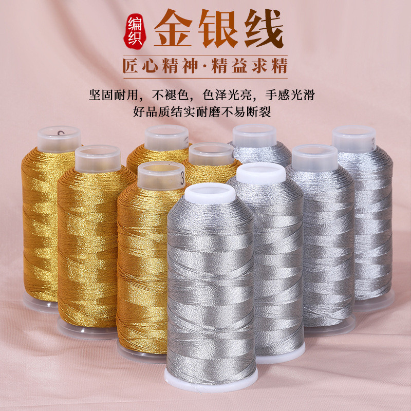 ด้ายสีทองและสีเงิน เชือกถัก DIY อุปกรณ์ขนาดเล็ก สร้อยคอ สร้อยข้อมือ เชือกกึ่งสําเร็จรูป