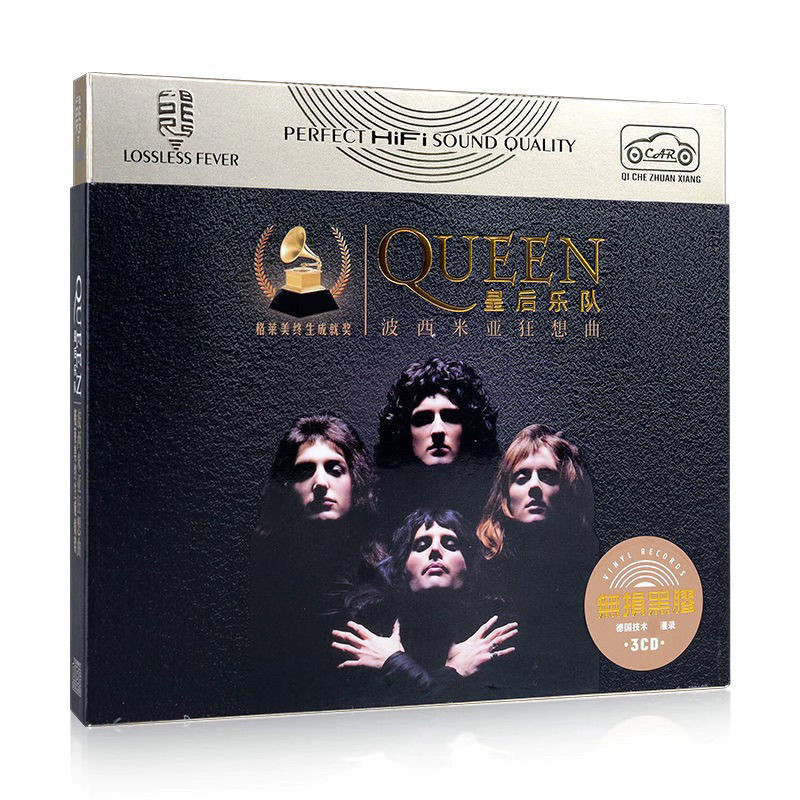 Queen Album queen Band cd Disc ยุโรปอเมริกันคลาสสิกยอดนิยม Rock Songs รถ Lossless แผ่นเสียงไวนิล 121