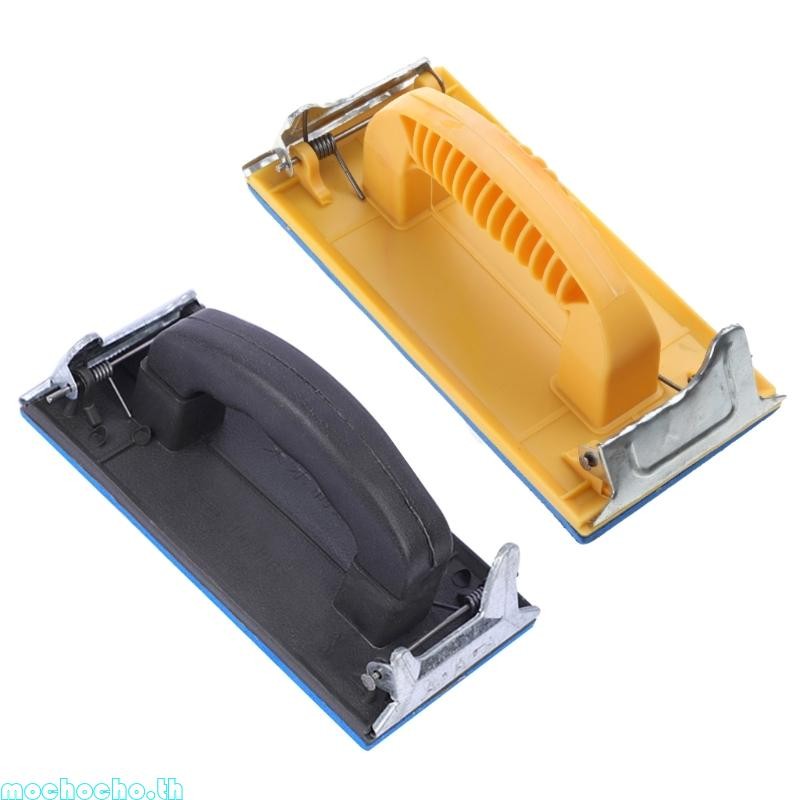 Mochocho 1PC กระดาษทรายมือ Push Board ขัดผนังขัดงานไม้ Drywall Sanding