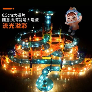BAY บล็อกตัวต่อแม่เหล็ก ของเล่นเสริมพัฒนาการ ของเล่น magnetic tiles ตัวต่อแม่เหล็ก
