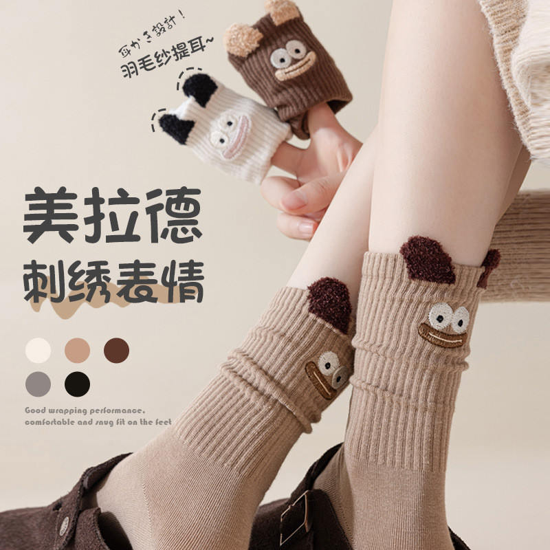 All-match Feather Yarn Ear-Lifting Cotton Mid-Tube ปัก Melade Style Sweat @-