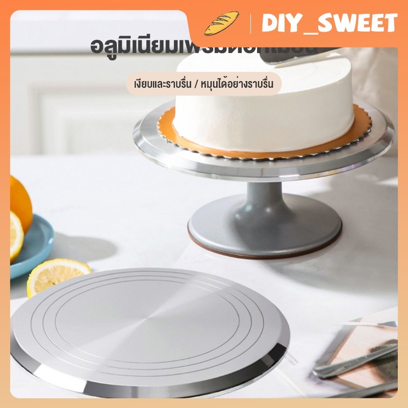 DIY_SWEET อลูมิเนียมอัลลอยด์กรอบดอกไม้,เค้กแผ่นเสียงในครัวเรือน,เครื่องมือเบเกอรี่ตารางหมุนเค้ก