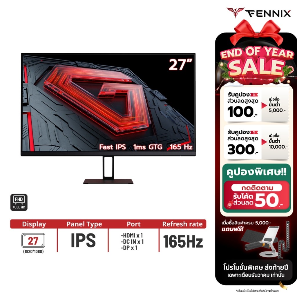[ทักแชทรับโค้ด] Xiaomi Redmi Monitor Gaming รุ่น G27 27" 165Hz sRGB99% รับประกัน 1 ปี