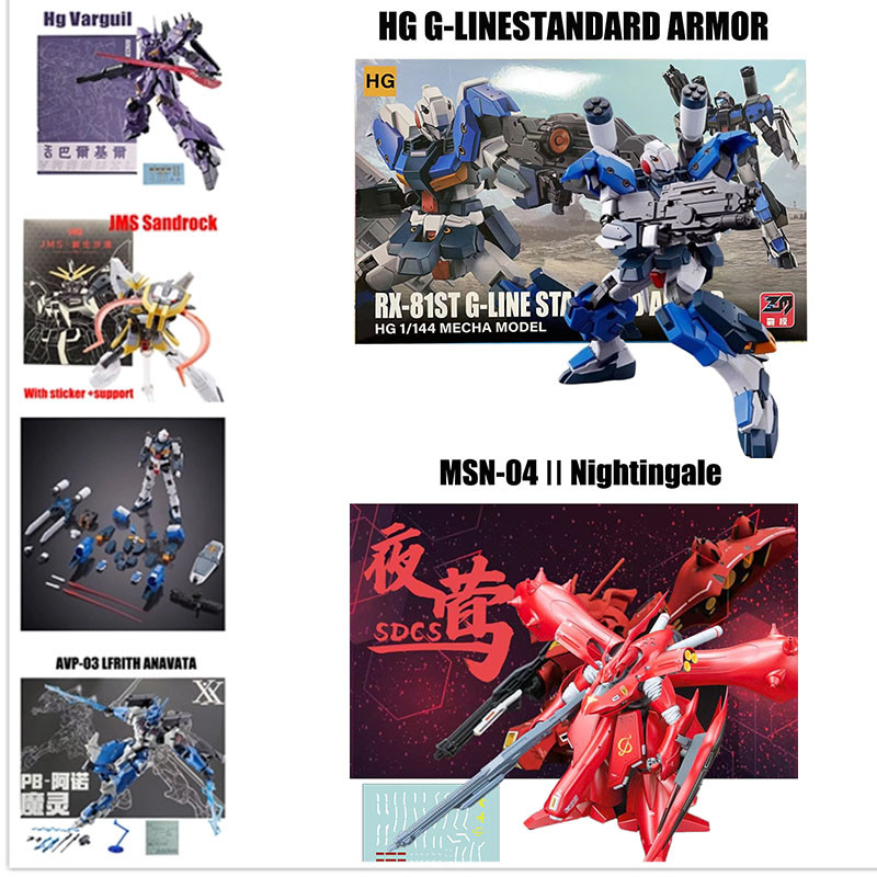 Sdcs Nightingale Gundam HG G-LINE Standard Armor Assembly Model HG 1/144 Varguil Gouf Atlas Moon Mig