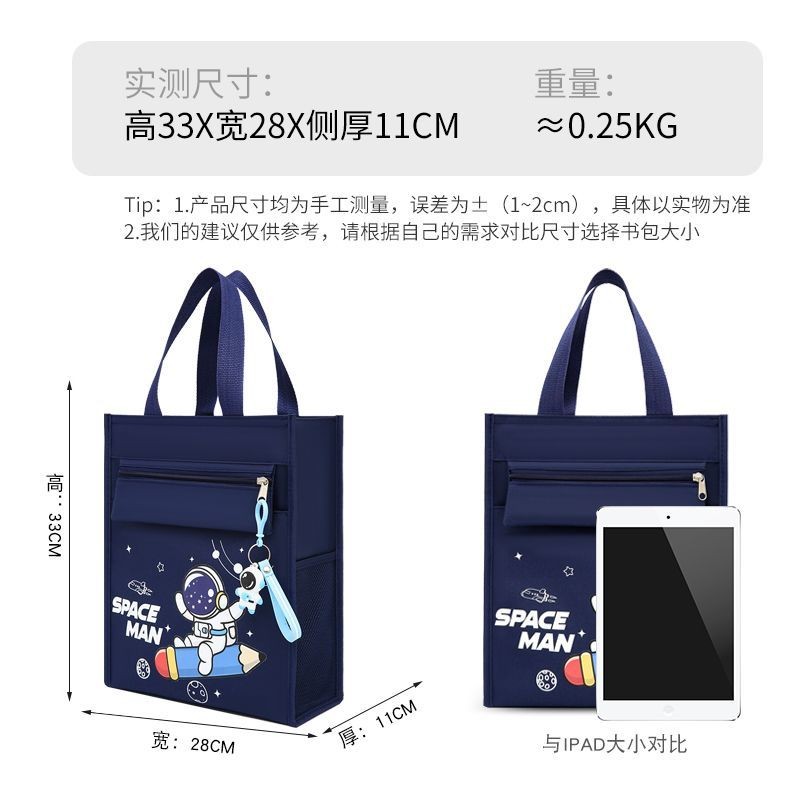 [สต๊อกพร้อมตรง] Eva No. 1 Machine Tote Bag Student Tutorial Bag Neon Genesis Evangelion Book Bag Art File Bag Large Capacity Student New Year Gift Stationery