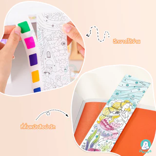 PAYOE สมุดระบายสีน้ํา สมุดระบายสี โน้ตสามารถฉีกได้ สมุดภาพระบายสีน้ำ เพียงแตะน้ำก็วาดได้ ระบายสี เด็ก