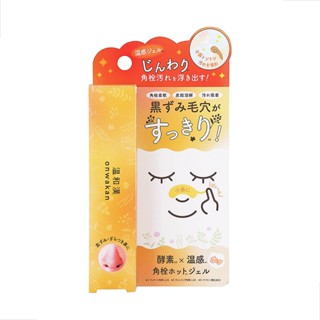 ONWAKAN CLEANSING HOT GEL FOR NOSE 30 g / เจลอุ่นทำความสะอาด…