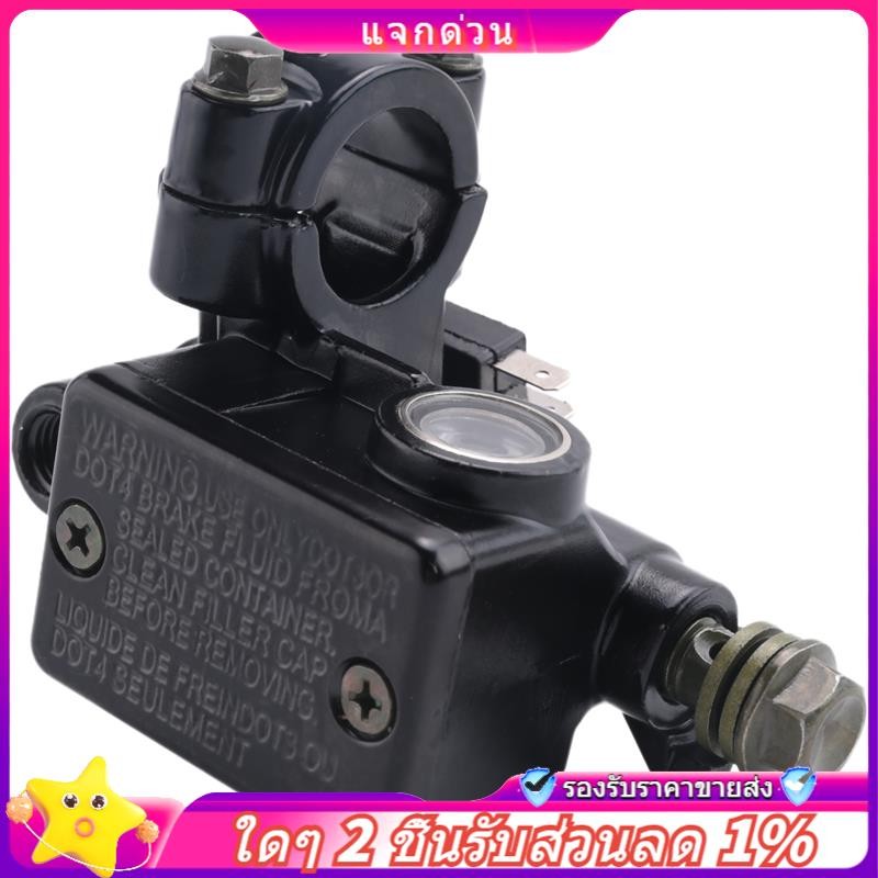 ในสต็อก-ปั๊มเบรครถจักรยานยนต์ด้านหน้าเบรคกระบอกสูบสําหรับ KAWASAKI NINJA 300 250 /R /SL Z125 Z250 Z2