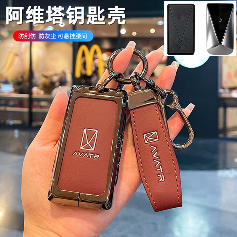 เคสกุญแจ AVATR nfc avatr 07 UItra MAX avatr 11 12 ปลอกกุญแจ