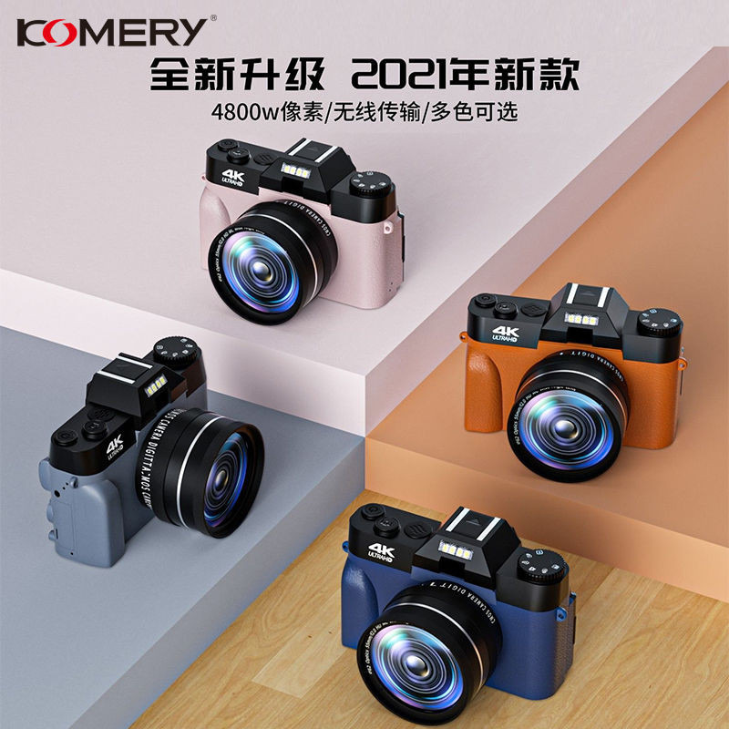 Komerydc08 กล้องดิจิตอลนักเรียนรายการระดับดิจิตอล 4K HD ยิง All-in-One โทรศัพท์ Travel กล้องนักเรียน