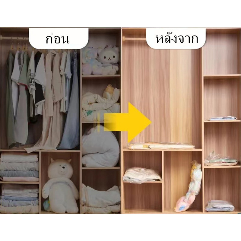 ถุงสูญญากาศ 1ใบ มีวาล์ว ถุงเก็บผ้านวม จัดเก็บผ้านวม ประหยัดพื้นที่ สามารถใช้งานซ้ำ กระเป๋าจัดระเบียบเดินทาง