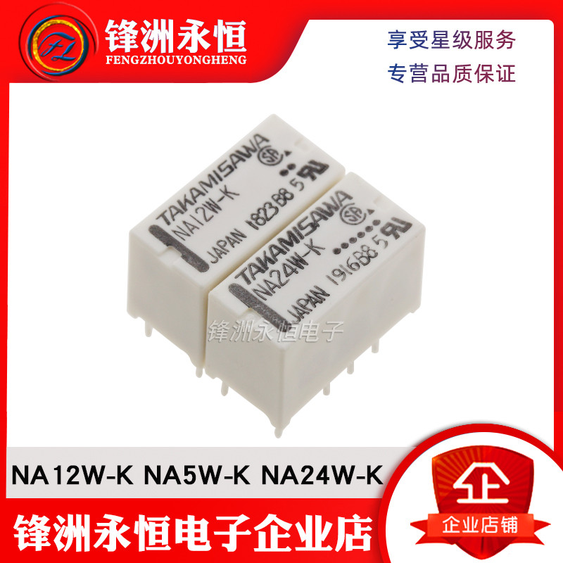 ต้นฉบับ Fujitsu Takamizawa TAKAMISAWA รีเลย์สัญญาณ NA12W-K NA5W-K NA24W-K