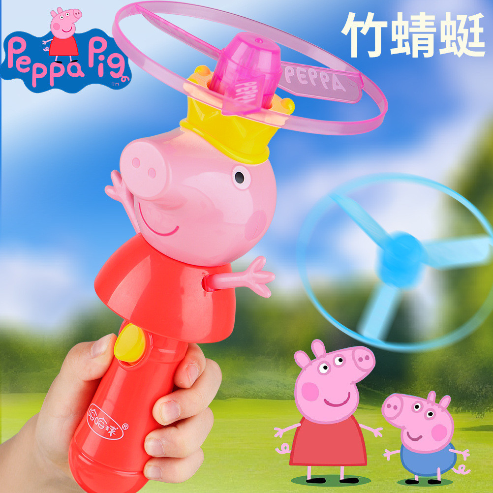 Peppa Pig ลูกหมู เป๊ปป้า เรืองแสงไม้ไผ่แมลงปอ ยูเอฟโอ หนังสติ๊กหมุนด้านบนจานร่อนกลางแจ้งเด็กสนุกของเล่น