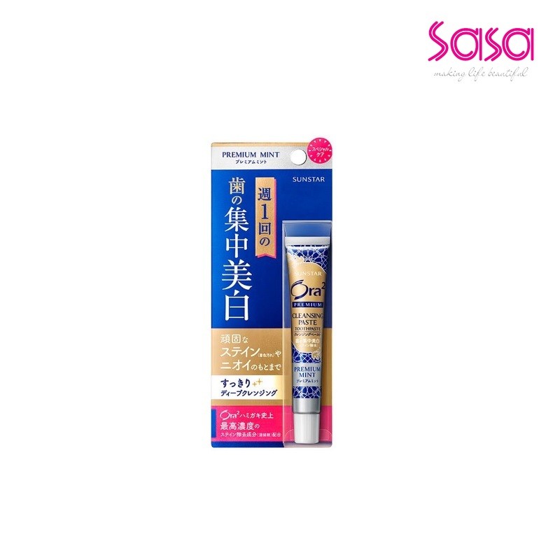 Sunstar Cleansing Paste Toothpaste Mint (17g)