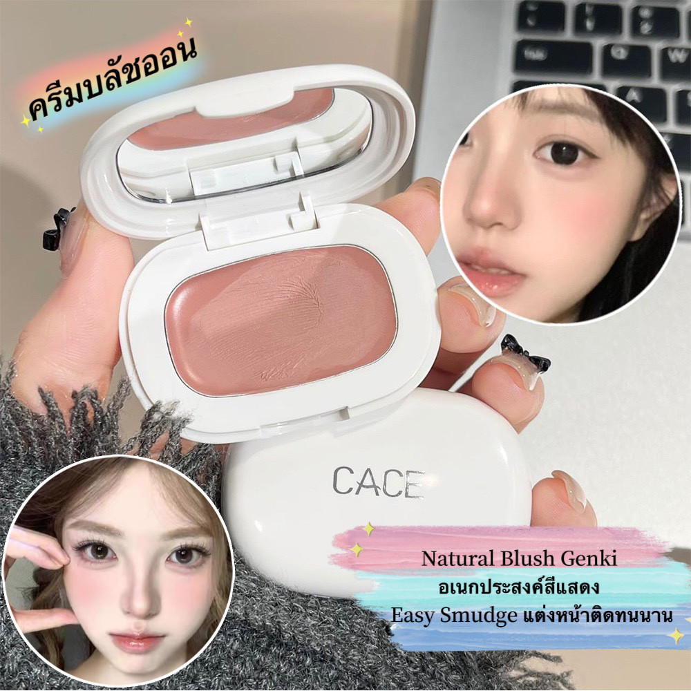 shiny. girl: บลัชออนปัดแก้มเนื้อครีม บลัชออนทาแก้มฉ่ำ ทาตา โทนชมพูนม  กันน้ำกันเหงื่อ ติดทน Blush Cream- 