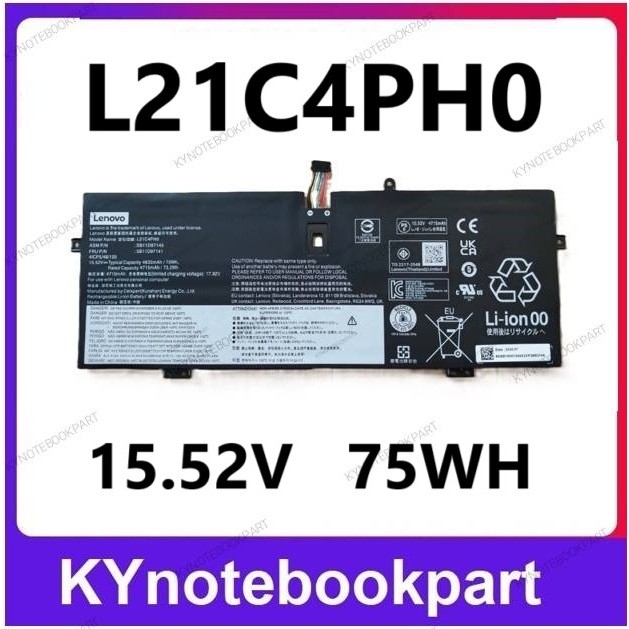 ORIGINAL LENOVO แบตเตอรี่แท้ IdeaPad Yoga 9-14IAP7 82LU  Yoga 9-14IRP8 83B1 Series  L21C4PH0