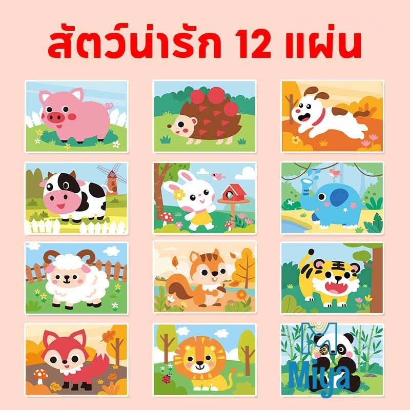 Thumbnail 6