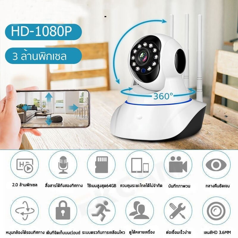 TH 1-4 กล้องวงจรปิด Delivery กล้องวงจรปิดไร้สาย 5MP Full color WiFI Full HD View ผ่านแอปโทรศัพท์:YooSee กล้องวงจรปิด v380