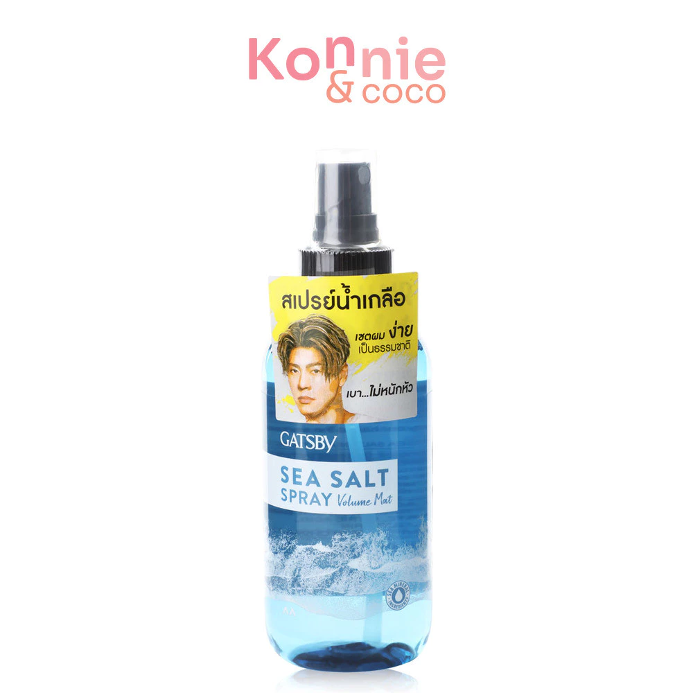 GATSBY Sea Salt Spray Volume Mat 145ml แกสบี้ สเปรย์จัดแต่งทรงผมสูตรน้ำเกลือ.