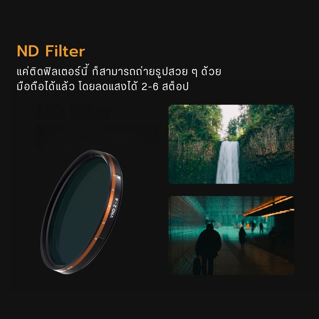 Fotorgear VND Filter ฟิลเตอร์กรองแสง ช่วงการกรองแสง 2-6 ขนาด 58mm & 67mm ถ่ายภาพ
