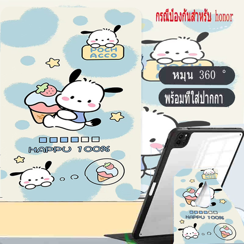 360°ซองหนังอะคริลิคแบบหมุน เคสแม่เหล็ก เคส Honor Pad X8a Honor Pad 8 Honor Pad 9 X9 Honor Pad V8 Pro